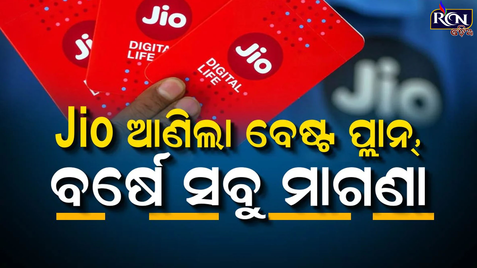 jio